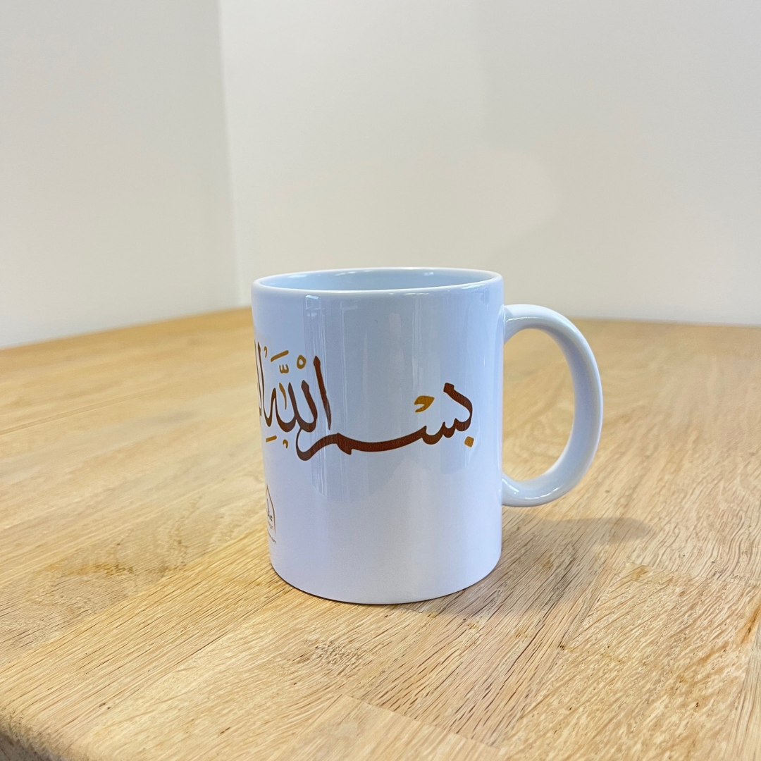 Tasse Bishmillah | BADIS DESIGN