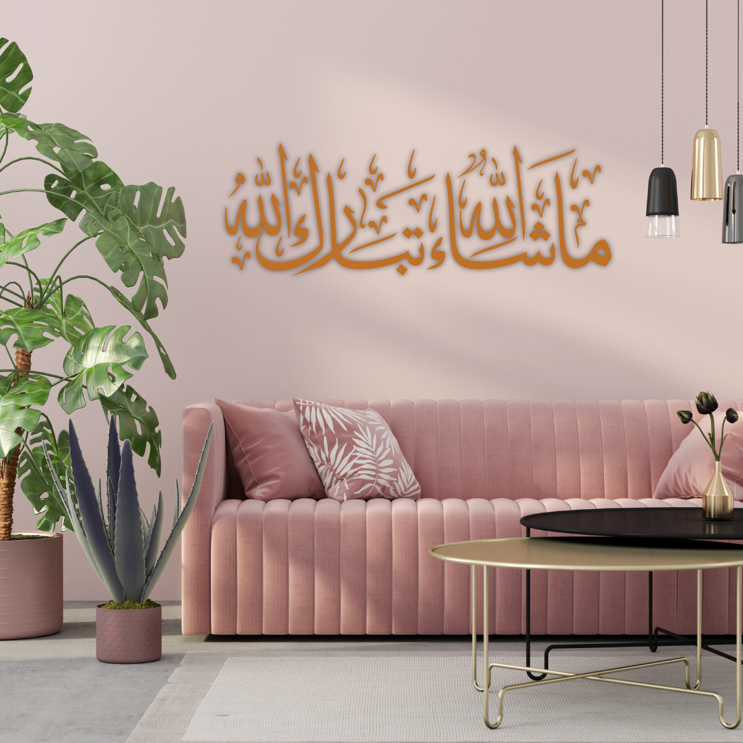 Masha Allah