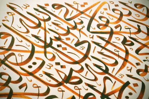 Les Calligraphies Arabe