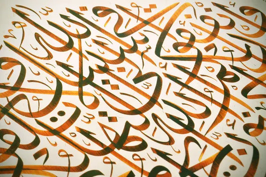 Les Calligraphies Arabe